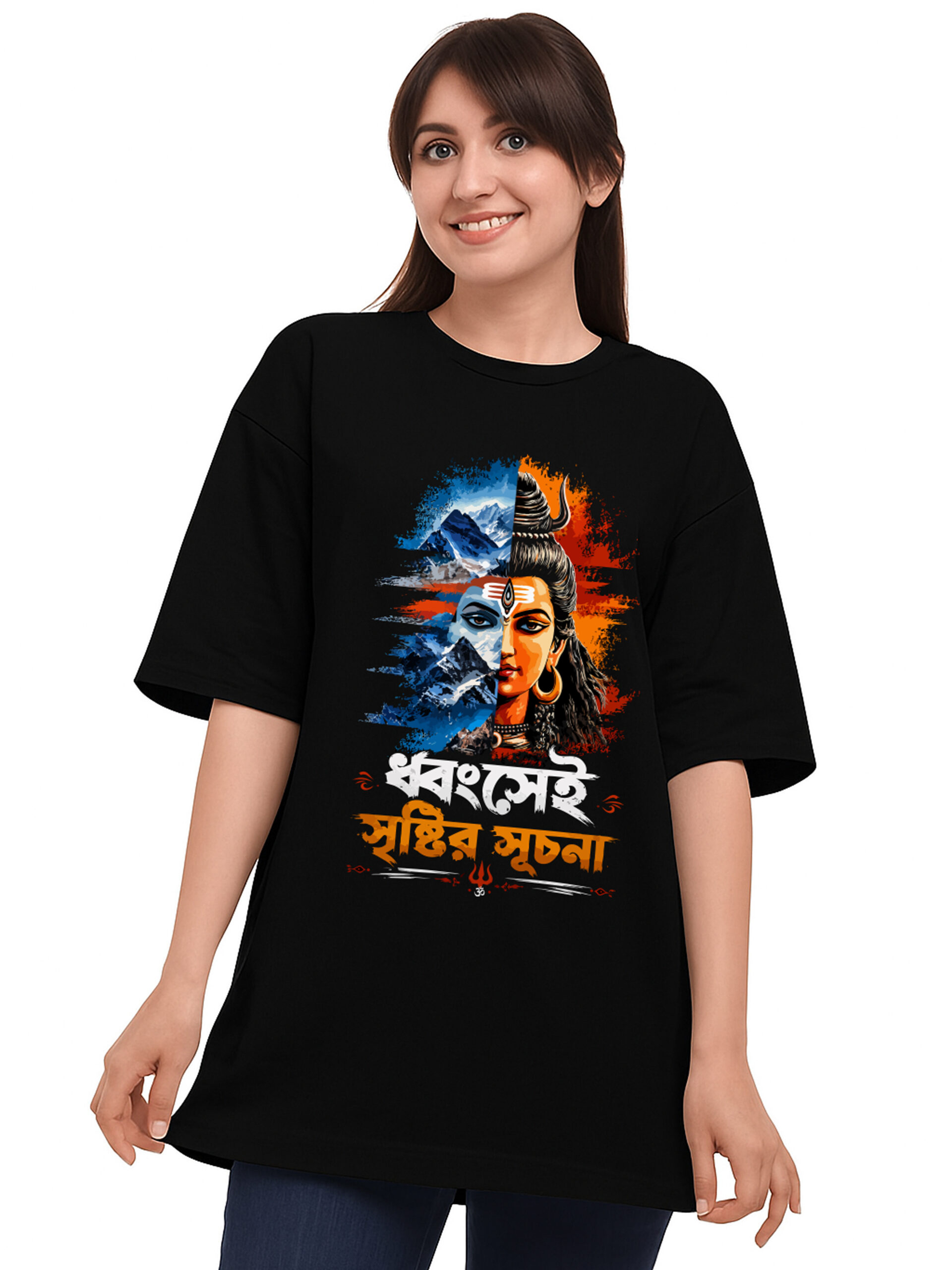 Mahadev Shiva Oversized T-Shirts